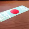 JDM Style Sticker hachi fighting 